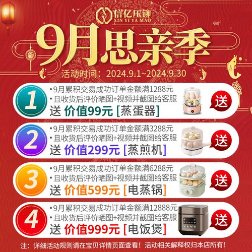 信亿压铆 环保镀锌压铆螺钉 FH-M6*8~M6*40压铆螺丝 铆螺丝钉