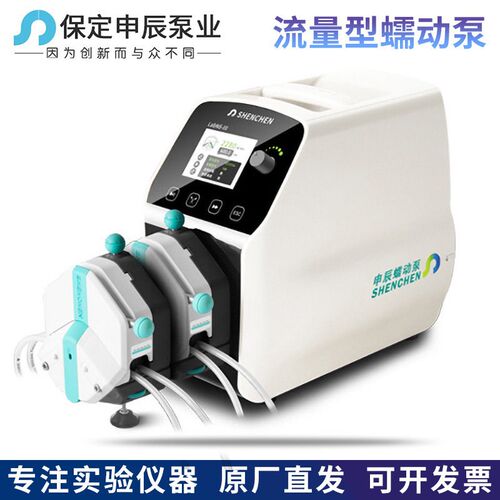 保定申辰LabN1-III驱动器EasyPump泵头流量型蠕动泵流量转速数显
