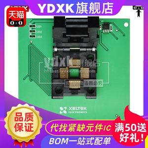 YDXK西尔特适配器SUPERPRO5000E/6100/7100烧录座GX/CX/EX/DX3002