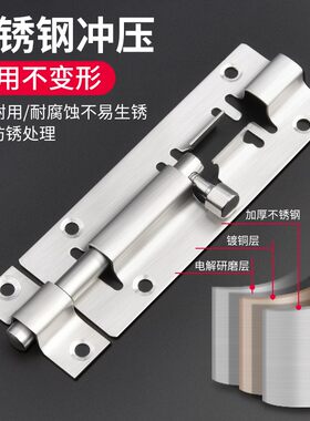 不锈钢插销室内卫生间插销锁门扣门锁扣老式门销门窗防盗小插销锁