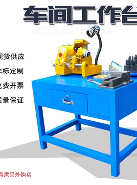 水磨钢板重型钳工工作台模具维修铁桌台虎钳飞模台机床省模抽屉