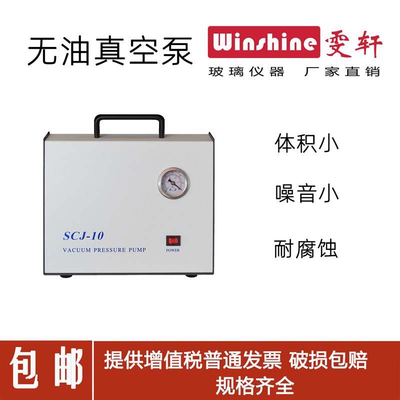无油真空泵隔膜真空泵砂芯抽滤过滤配套溶剂过滤器装置组合套装