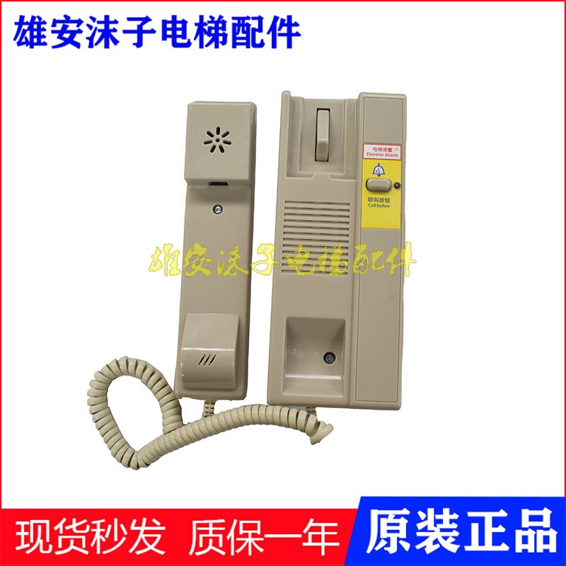 蒂森电梯对讲主机值班室监控电话机TK-T12(1-1)2A /A 多局分线制