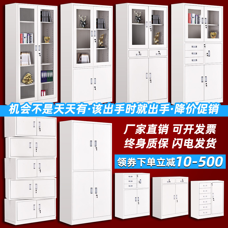长沙钢制办公文件柜铁皮柜矮柜书柜资料柜密码带锁凭证柜员工柜子