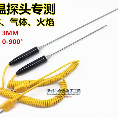 WRNK-187/104M 铝水温炉专用 手持试铠装热电偶K型大手柄热电偶
