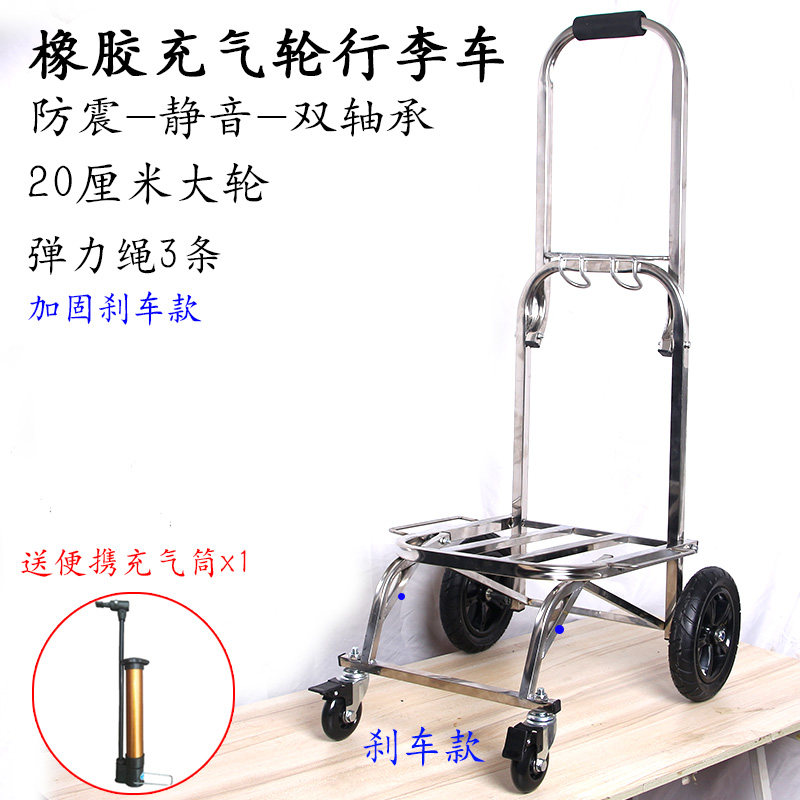 行李车折叠橡胶充气轮加大打气轮四轮拉货车防震静音手拉车音响车