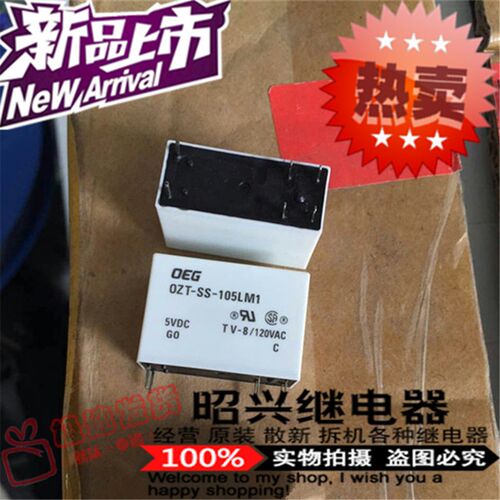 特价促销OZT-SS-105LM1 全新原装OZT-SS-105LM1-5VDC 进口OEG王利