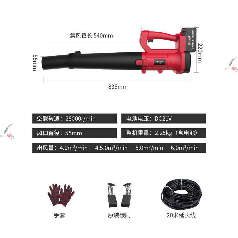 充电式吹风机大功率手提锂电池鼓风机工业用强力工地除尘吹灰吹雪