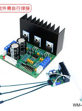 TDA2030A重低音2.1电脑大功率低音炮功放板3声道套件散件DIY制作