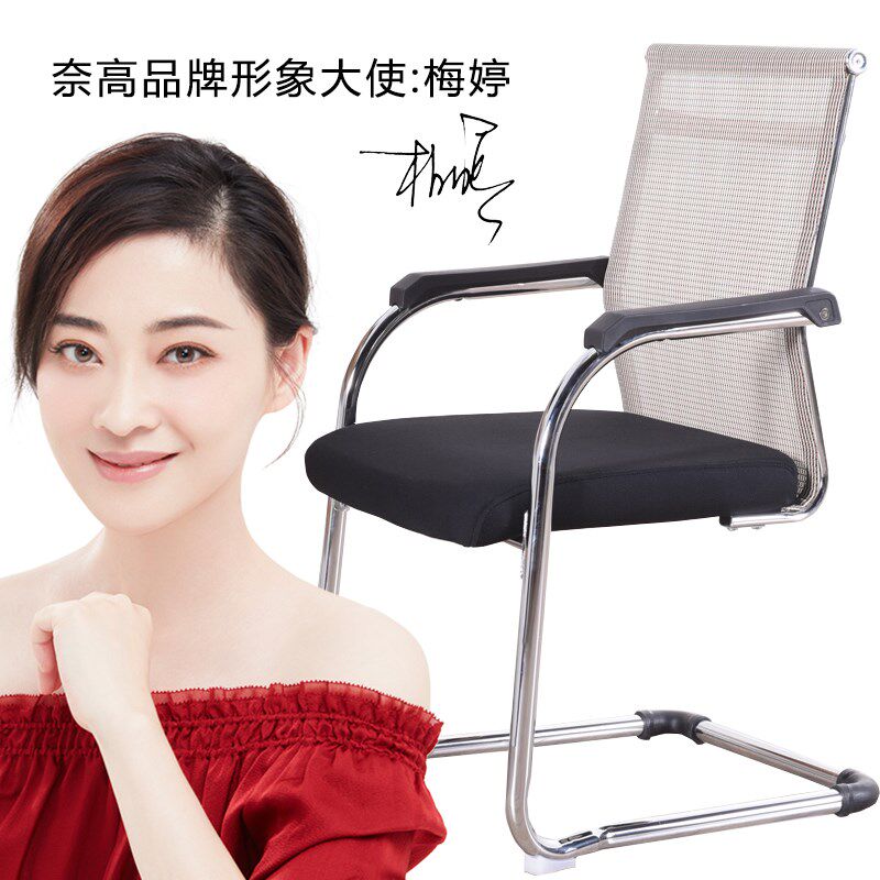 办公家具电脑椅办公椅会议椅职员椅舒适网布弓形椅蓝色 灰色 咖色