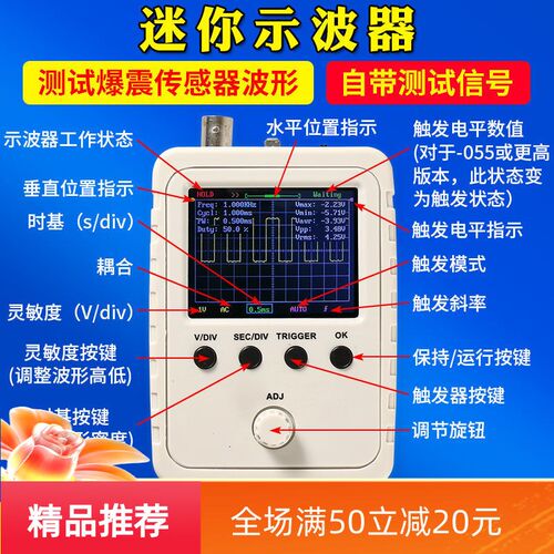 迷你手持小型便携式示波器万用表简易数字diy套件汽车维修示波表
