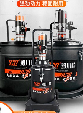 气动黄油机 高压黄油枪注油器全自动打黄油神器小型黄油抢挖机40L