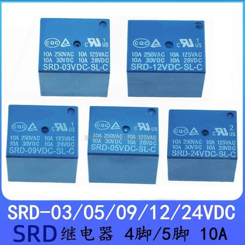 全新继电器 4脚/5脚 SRD-05V 6 9 12 24VDC-SL-C SL-A 继电器 T73