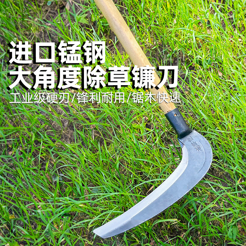 进口衫镰割草刀砍草镰刀除草锰钢收割刀割草刀神器户外钓鱼专用