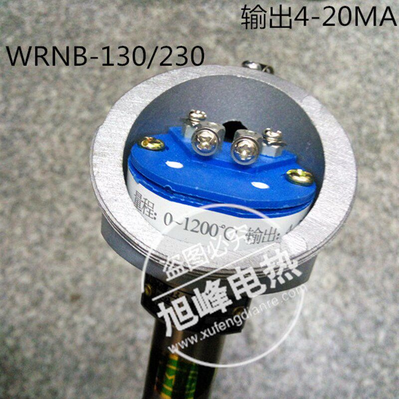 WRNB-122/132温度传感器K型刚玉管热电偶一体化温度变送器0-1300