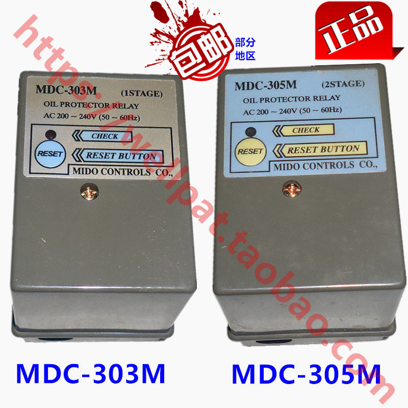 MDC-303M MDC-305M柴油燃烧机控制器 韩国燃油锅炉程控器KMP-200