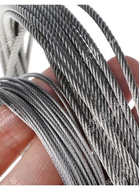 正宗304不锈钢软细钢丝绳1.5mm2.5mm3mm4mm5-6mm8mm10mm晾衣架绳