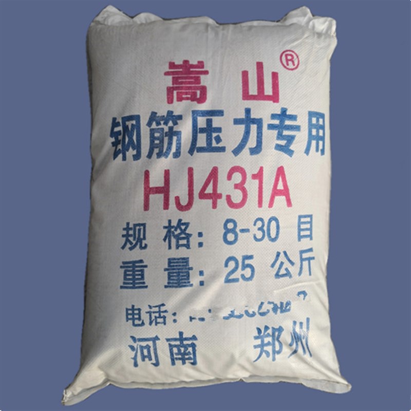 电渣压力焊焊剂嵩山牌431焊粉焊渣祥祺卡具钢筋竖焊药盒对焊焊药