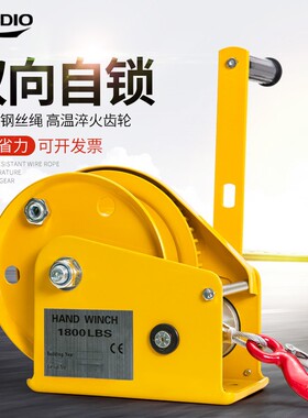 晟雕手摇绞盘双向自锁式小型便携式卷扬机自动刹车手动绞车牵引机