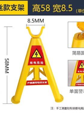电缆架空支架三角固定工地电线施工托架安全标识支架玻璃钢放线架
