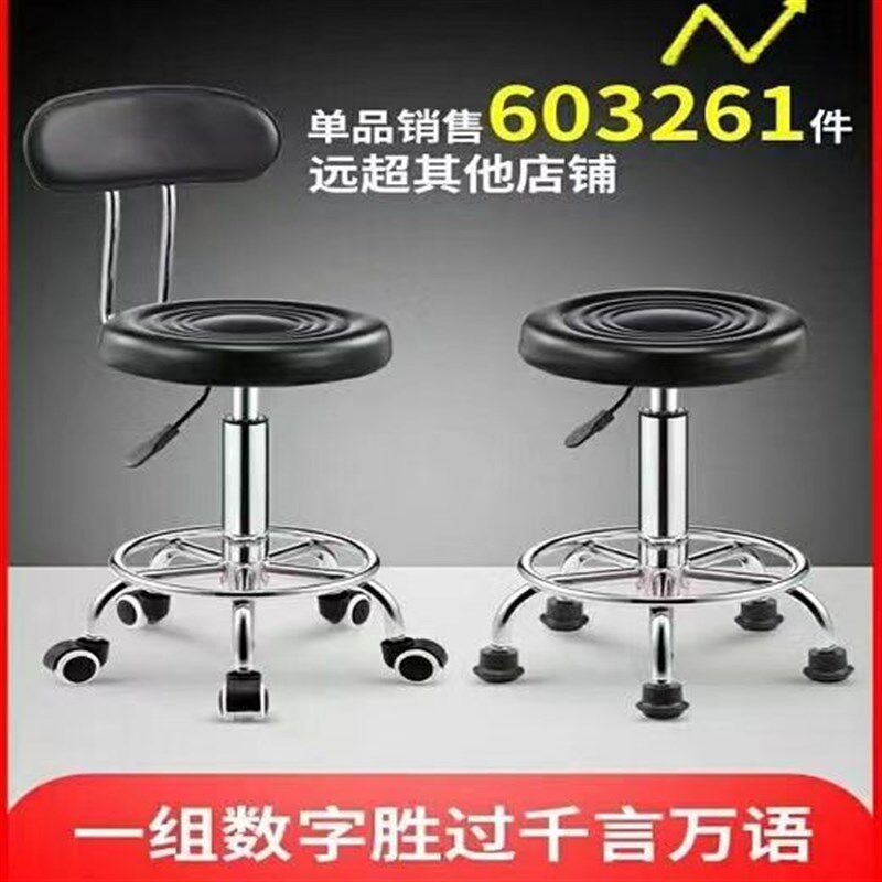直销红色轮滑凳带靠背大工凳旋转酒吧椅升降黑色加高实验椅护士椅
