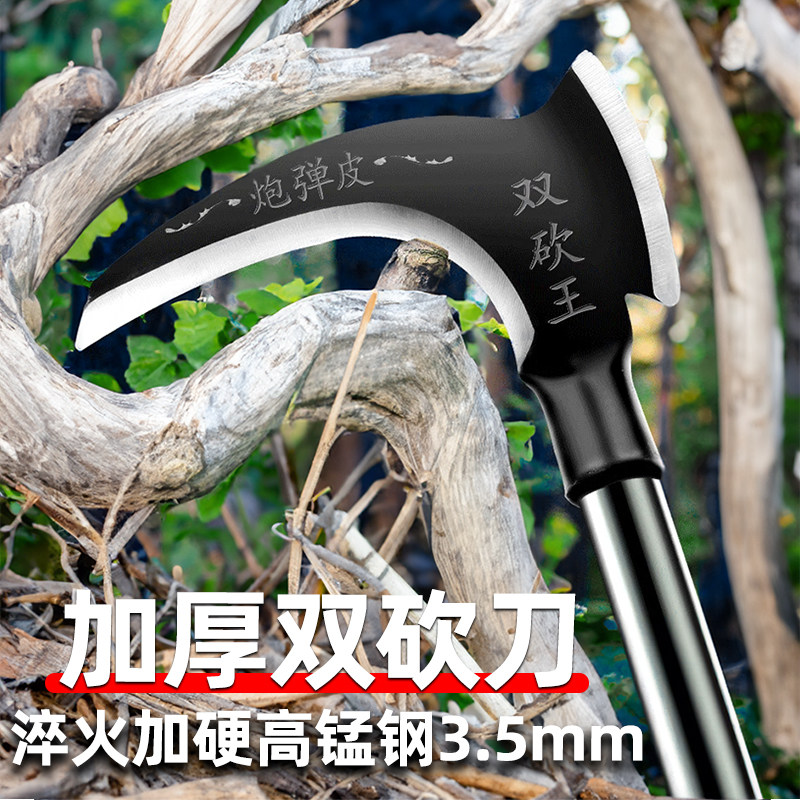 大长柄镰刀农用砍树割草除草双砍多功能不锈钢镰刀头钩镰柴刀廉刀