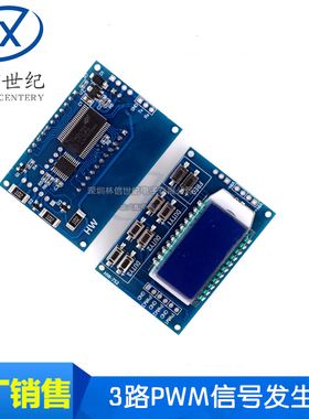 3路PWM信号发生器 脉冲频率方波矩形波信号发生器信号XY-LPWM