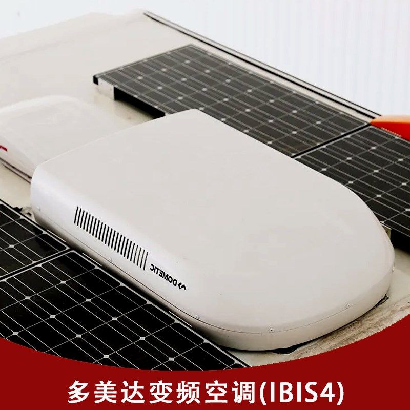多美达IBIS4变频静音超薄车载冷暖一体顶置变频空调房车改装配件