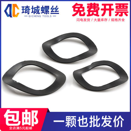 波形垫圈 黑色碳钢三波峰垫片圈多波浪型垫圈大规格弹性垫圈 3-60