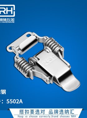 304不锈钢双弹簧搭扣木箱锁扣工具箱卡扣工业机电箱扣箱子配件