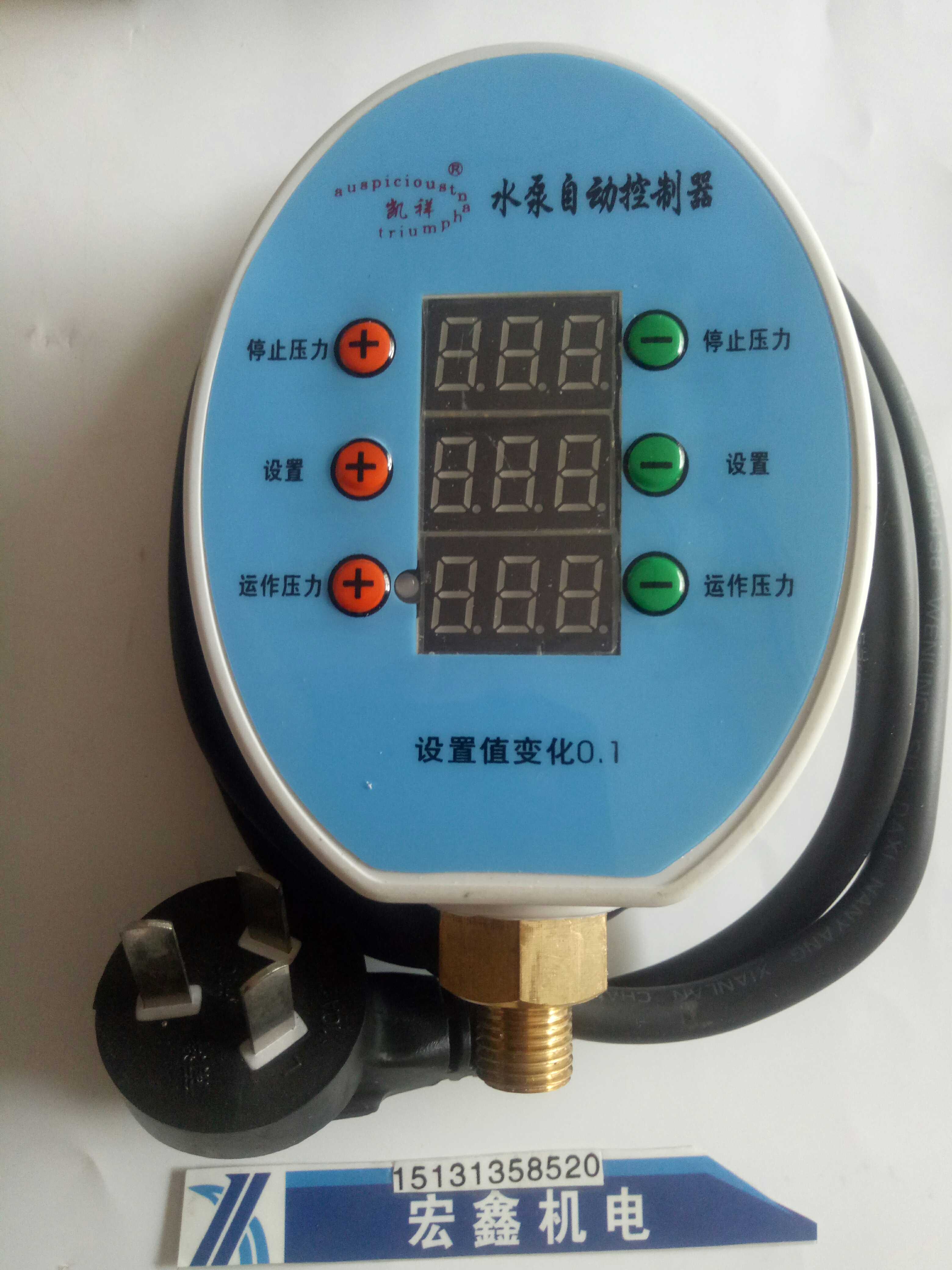 凯翔- 数显压力表全自动压力开关智能水泵自吸泵控制器带缺水保护