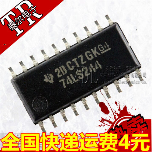 SN74LS244NSR 中体5.2MM SOP-20 德洲 全新原装进口