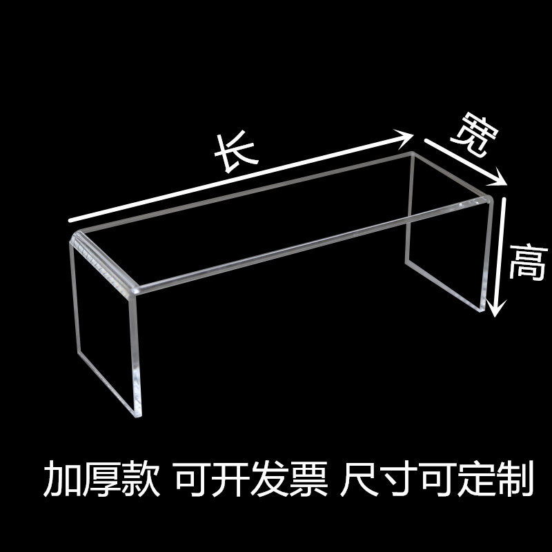 亚克力桌面置物架化妆品珠宝展示架橱柜增高分隔鞋托架玩具陈列架