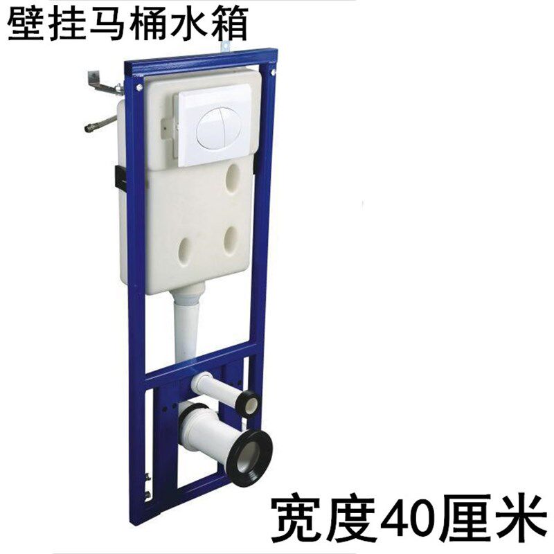 40厘米宽度 窄水箱 左右小尺寸隐藏入墙水箱壁挂马桶悬挂式入墙式