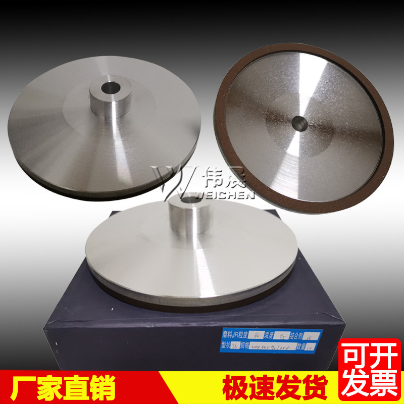 双端面磨平机砂轮SCM-200型磨石机砂轮片SHM磨轮岩石磨头沙轮姜堰