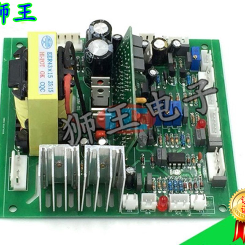 华意隆瑞凌zx7手工焊ARC400G控制板单管IGBT电焊机主控板线路板