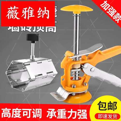 铁胆金钢瓷砖高度调平器调节器找平器贴地砖工具瓷砖顶高器瓦工具