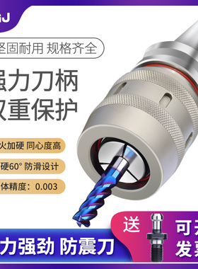 BT40强力刀柄高精度C32夹头防尘铣床CNC加工中心BT30数控刀柄BT50