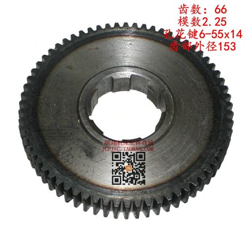 CW6180 CW6163车床配件 挂轮箱钢齿轮  M2.25/Z66 花键6-55-14