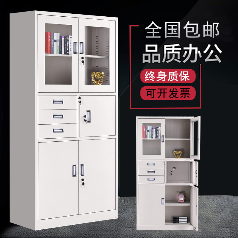 偏三斗内保办公铁皮柜文件柜抽屉带锁资料档案柜子保险柜密码书柜
