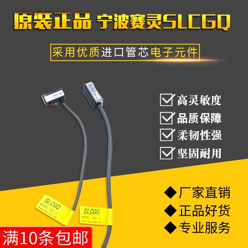 赛灵SLCGQ气缸磁性开关感应开关CS1-U F J H G M S A C73 NPN-2M