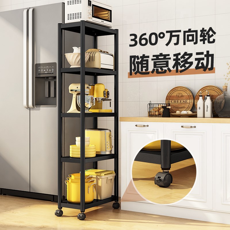 厨房夹缝置物架窄冰箱收纳柜微波炉调料品落地多层铁艺移动小推车