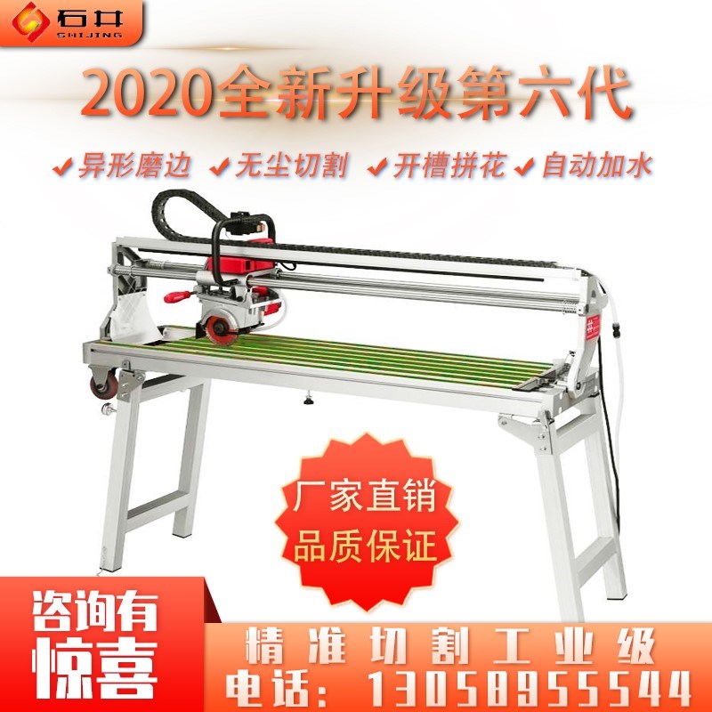 全自动瓷砖切割机高精度45家用台式多功能电动台式石材推刀