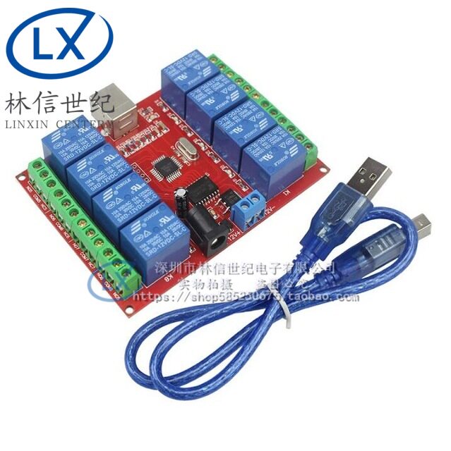 带USB 8路 12V 电脑USB控制开关 免驱继电器模块 PC 智能控制器