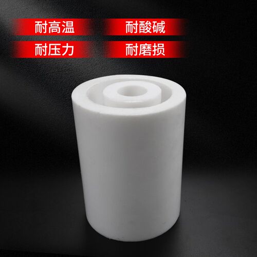 PTFE管 F4管 铁氟龙管特氟龙管聚四氟乙烯管四氟管直管硬管塑料王