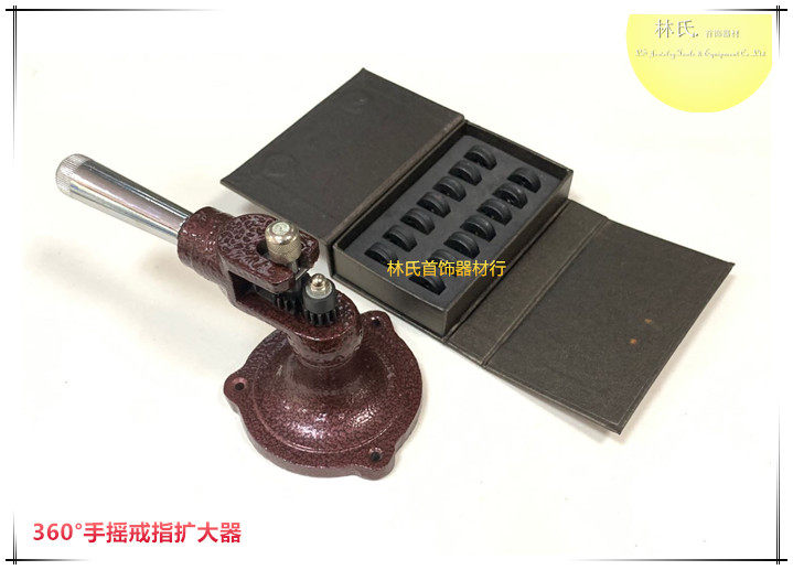 360度手摇戒指扩大器 戒圈调节神器 介子整形手工扩圈器 首饰工具