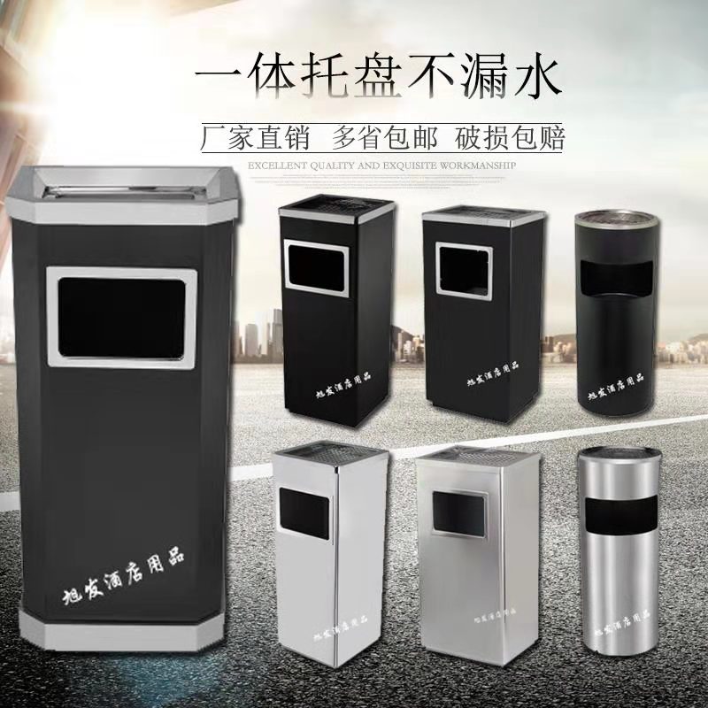 大堂不锈钢酒店垃圾桶宾馆时尚立式带内桶烟灰缸商场果皮桶箱包邮