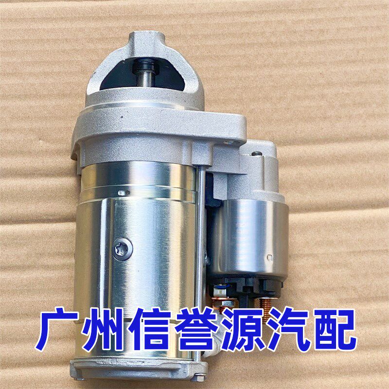 上汽大通T60启动马达发动机启动电机大通T60皮卡车起动机启动马达