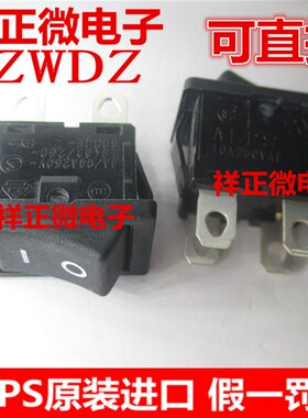 进口日本ALPS SDDJE30300 大电流船型开关4脚2档 电源翘板10A250V