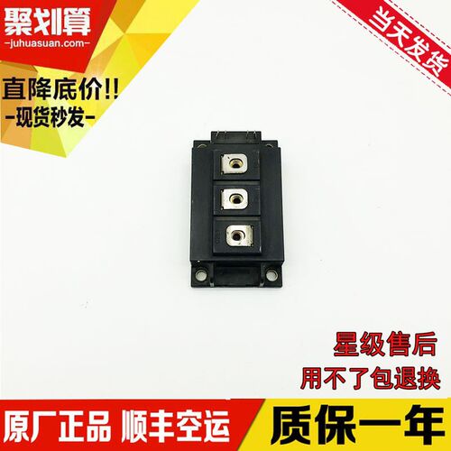 [原装正品] 模块 2MBI100NB-120 原厂原装 品质保证 欢迎购买现货